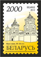 2012. Stamp of Belarus 05-2012-m-910-a.jpg