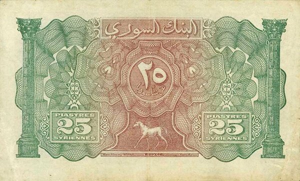 File:25 Piastres-back-1920July-syria.jpg