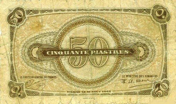 File:50-Piastres-back-syria-1942 (2).jpg