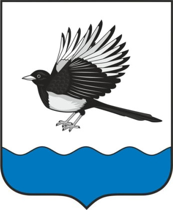 File:Belomorsk COA (2019).jpg