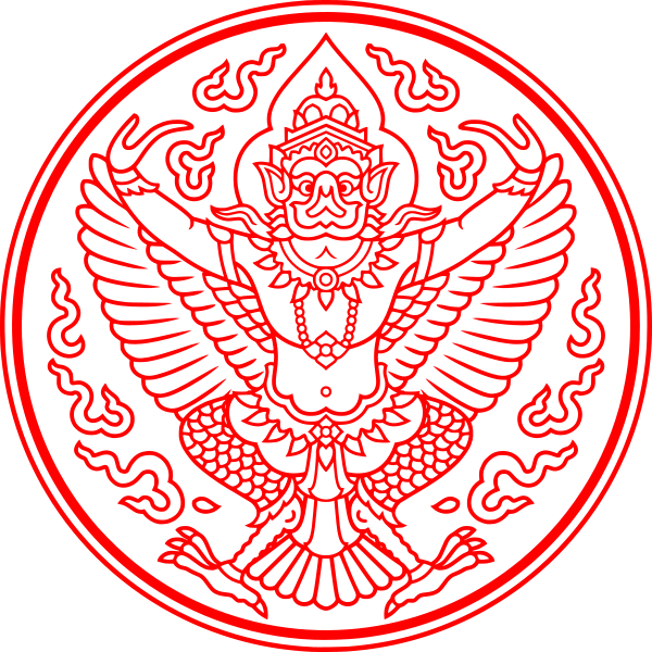 File:Emblem of Thailand (Rama V).png