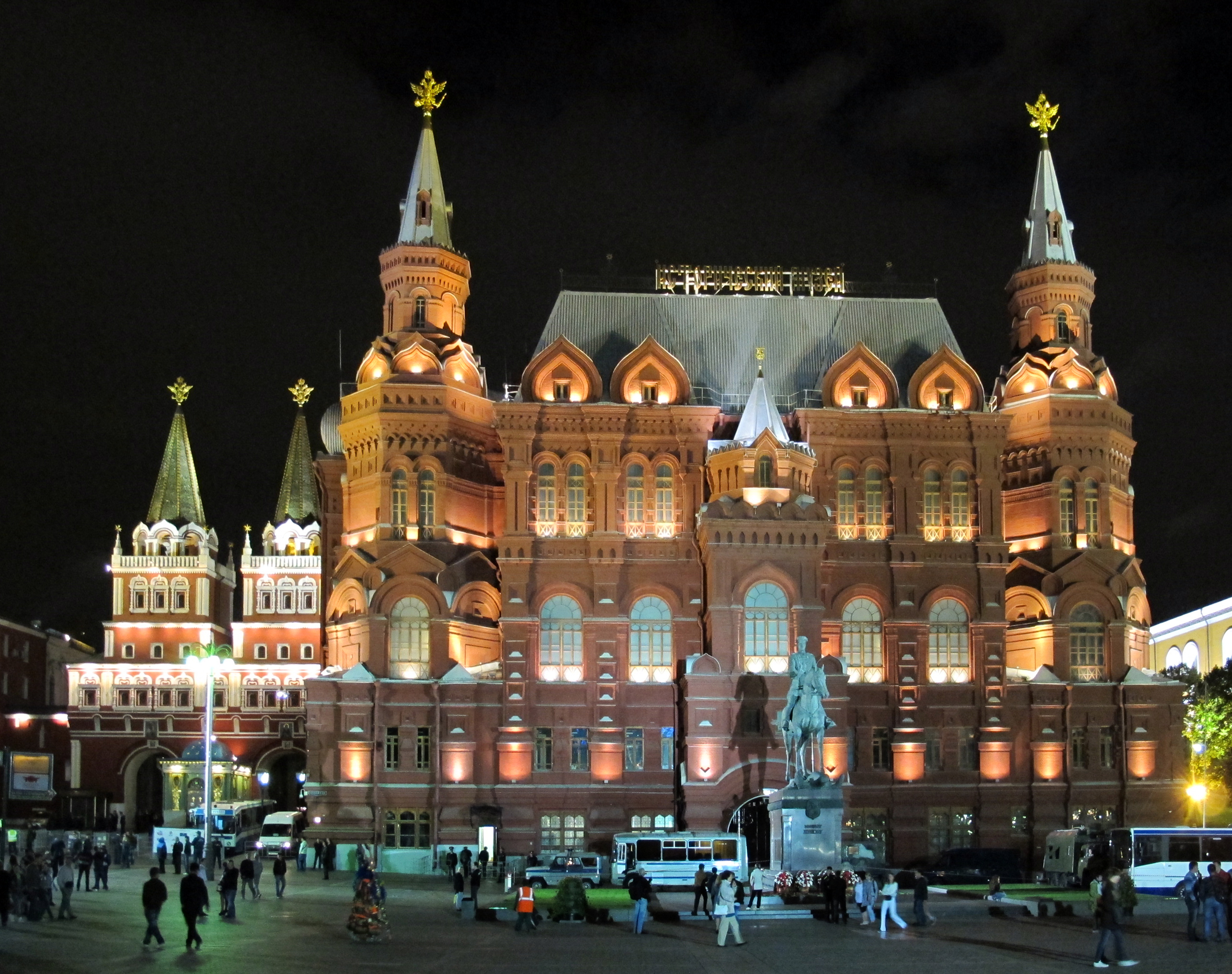 Государственный исторический музей Москва 2022