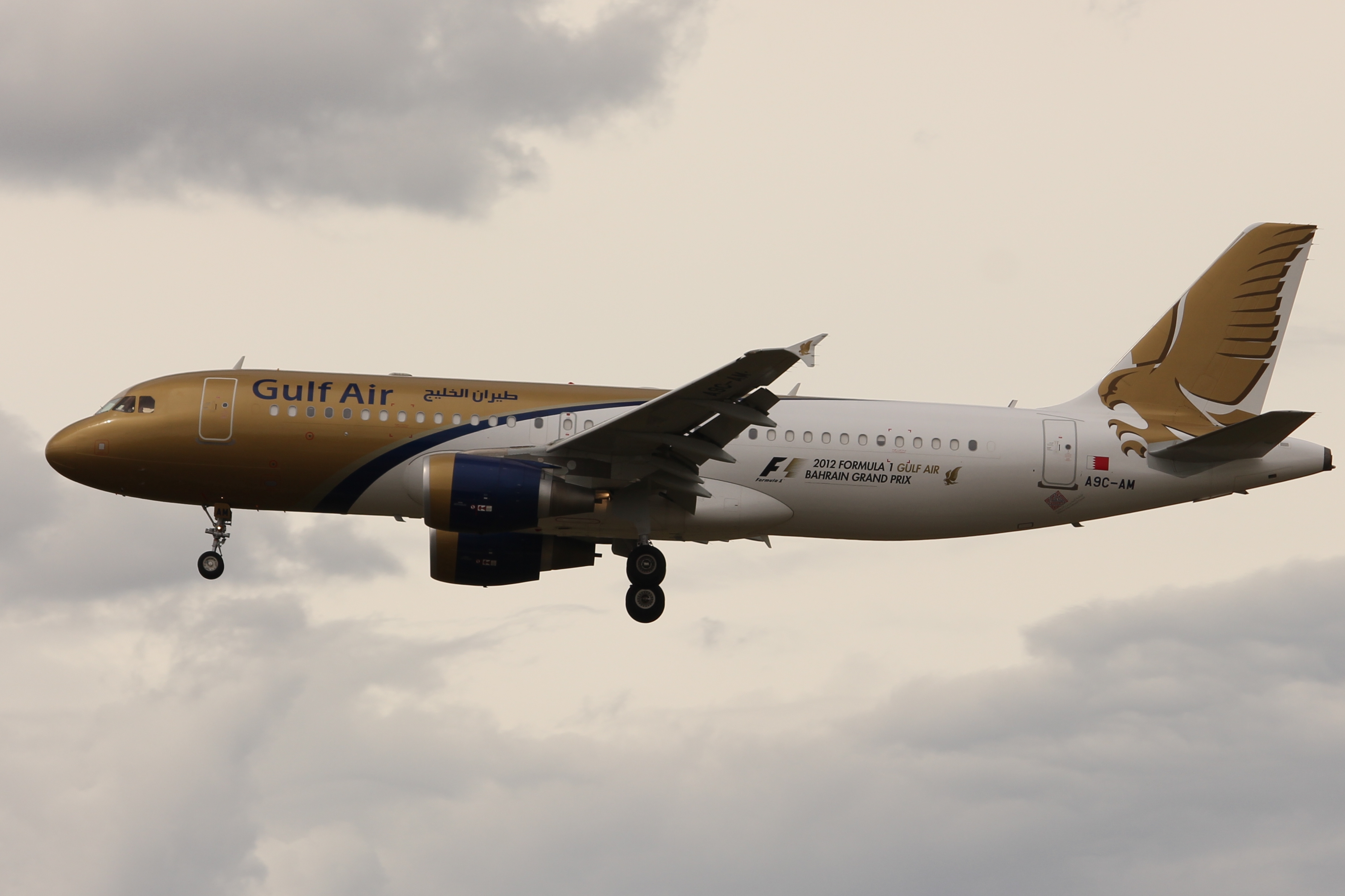 Gulf Air a320. Airbus a320 Gulf Air. Gulf Air флот. Gulf Air Flight 072.