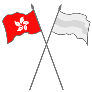 File:HKSARFlagTwoNations.png