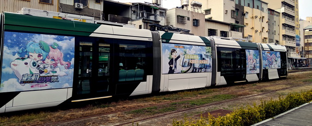 File:Kaohsiung Light Rail Girls Train.jpg