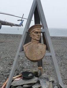 Kolchak memorial, Kolchak island.jpg