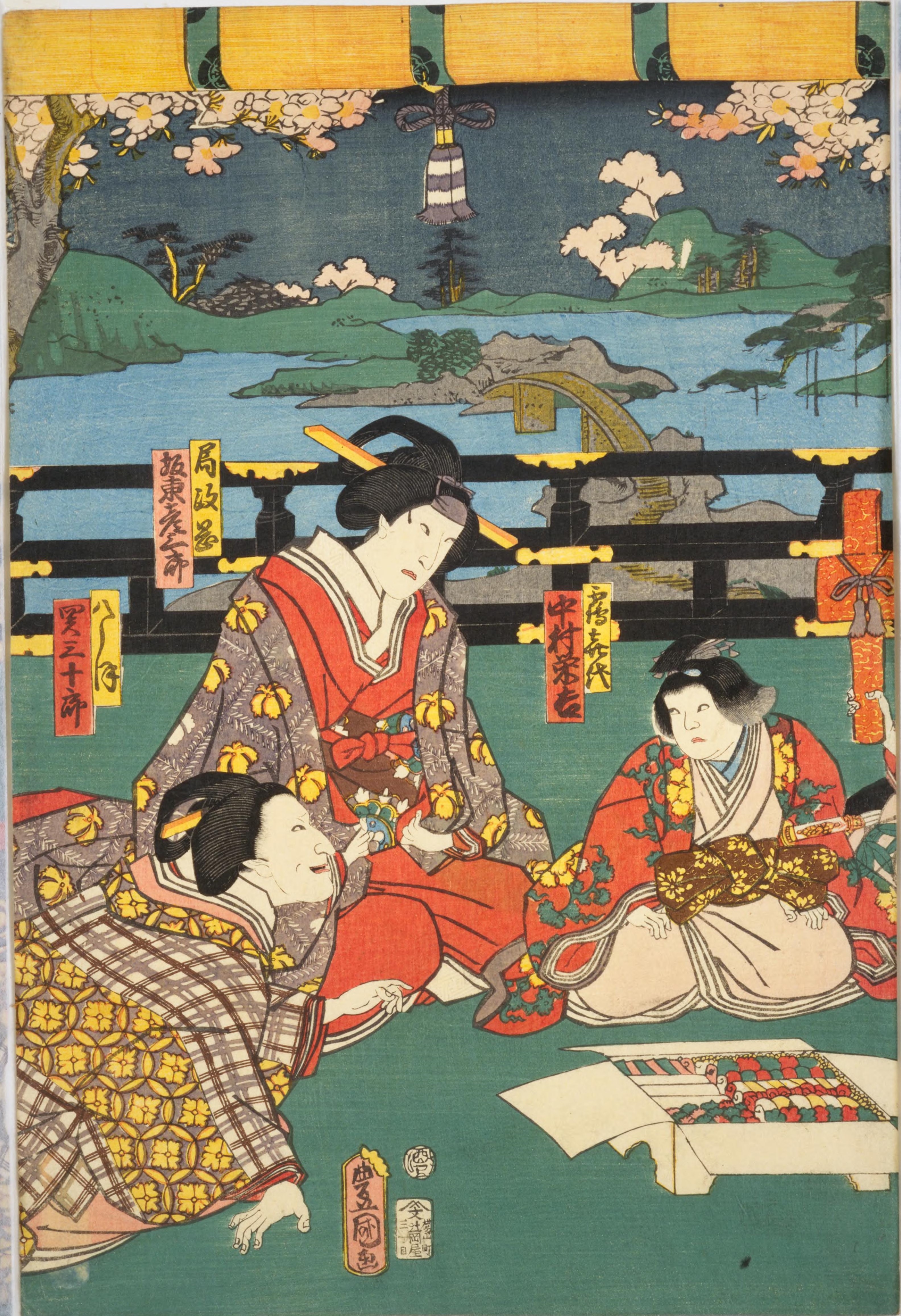 File Ndl Dc 02 Utagawa Kunisada 千代萩饅頭毒見の図 文久1 Crd Jpg Wikimedia Commons
