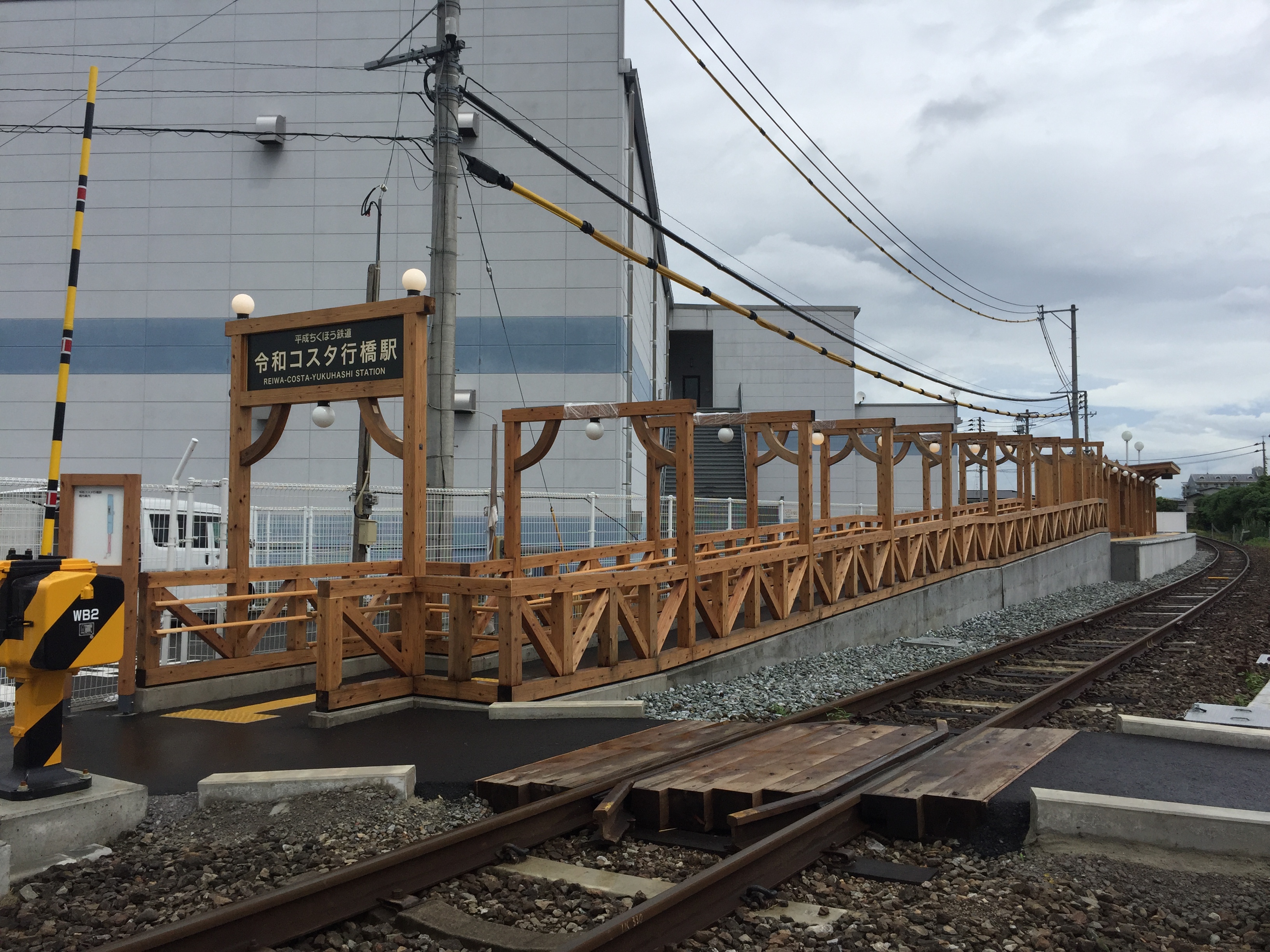 令和コスタ行橋駅 Wikipedia