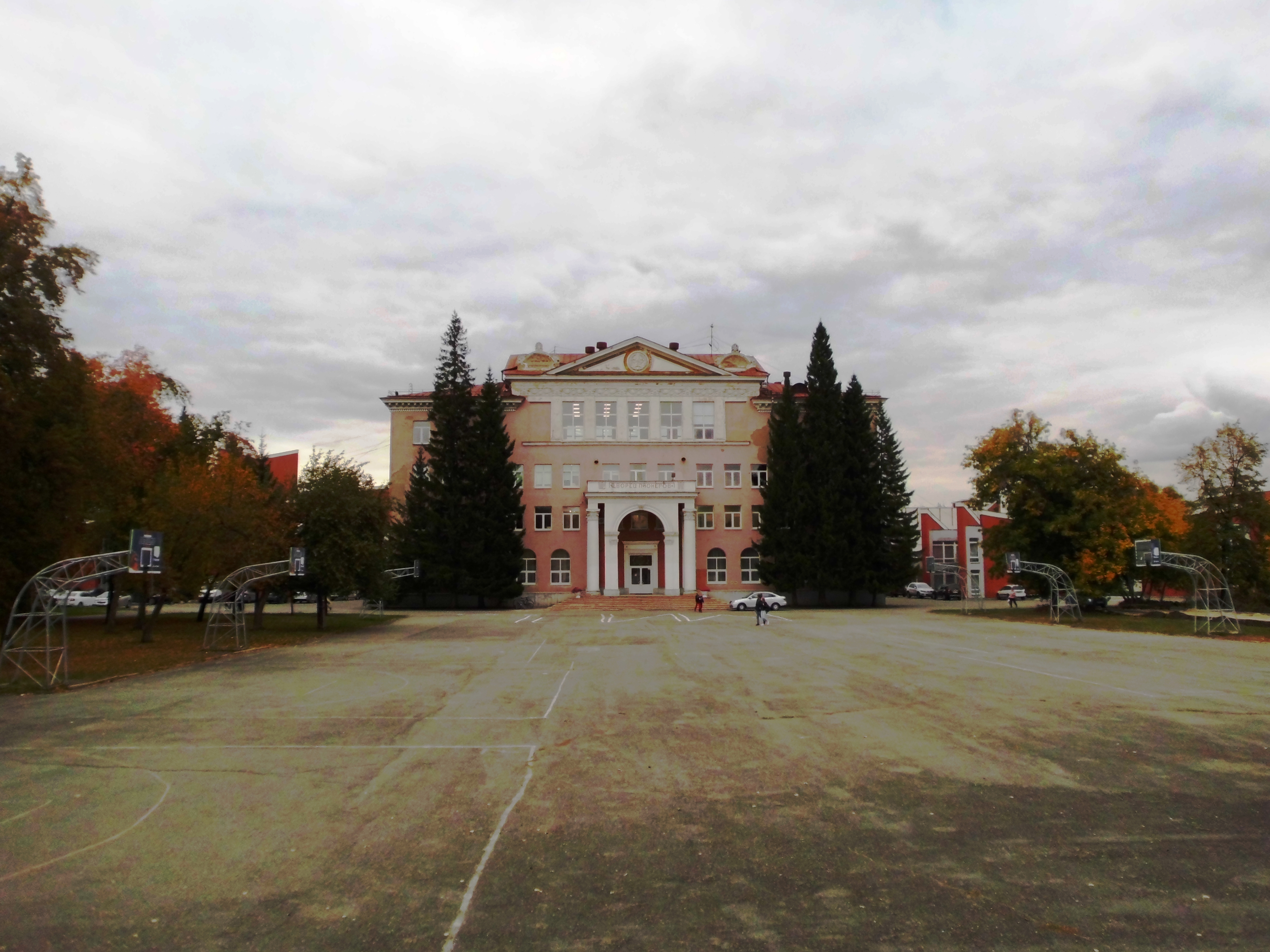 Армавир дворец пионеров