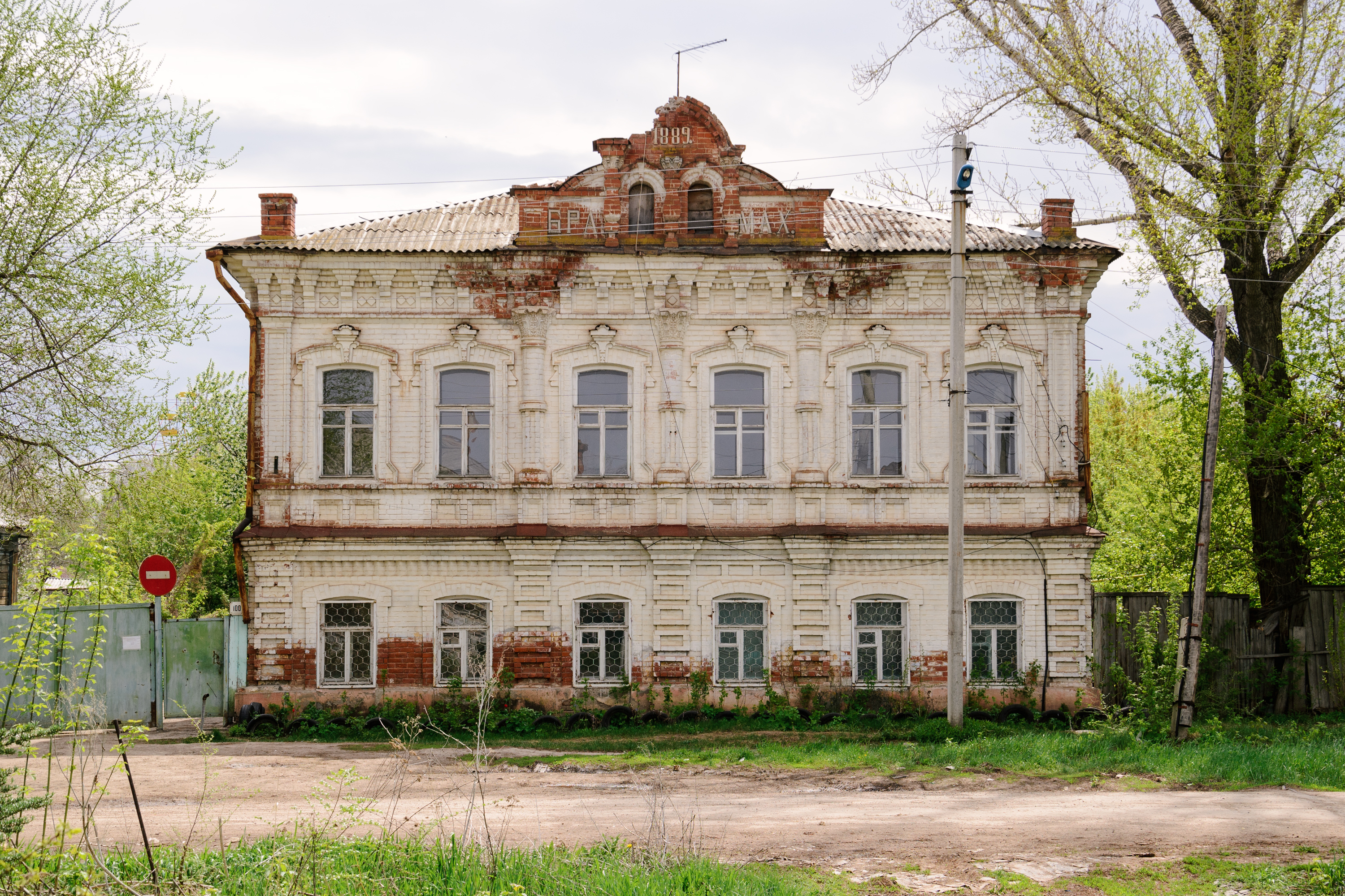 Братья дом. Дом Махунцевых. Махунцовы Саратов. Дом братьев ворсин.