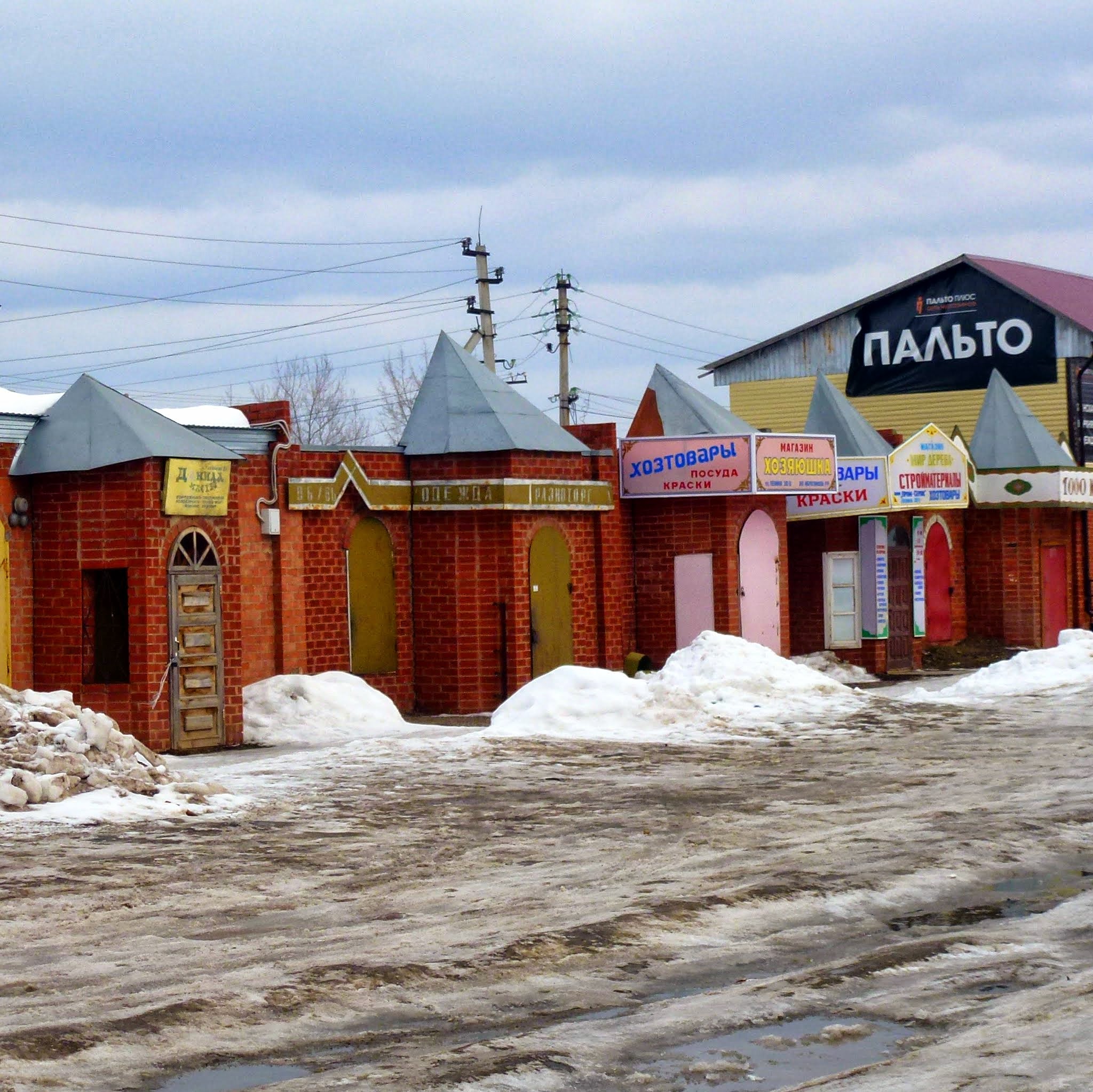 Погода в барде пермского края дней. Деревня барда Пермский край. Село барда Пермский край достопримечательности. Достопримечательности села барда Пермского края. Село барда Пермский край РДК.