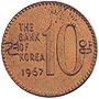 File:10 won 1966 reverse.jpeg