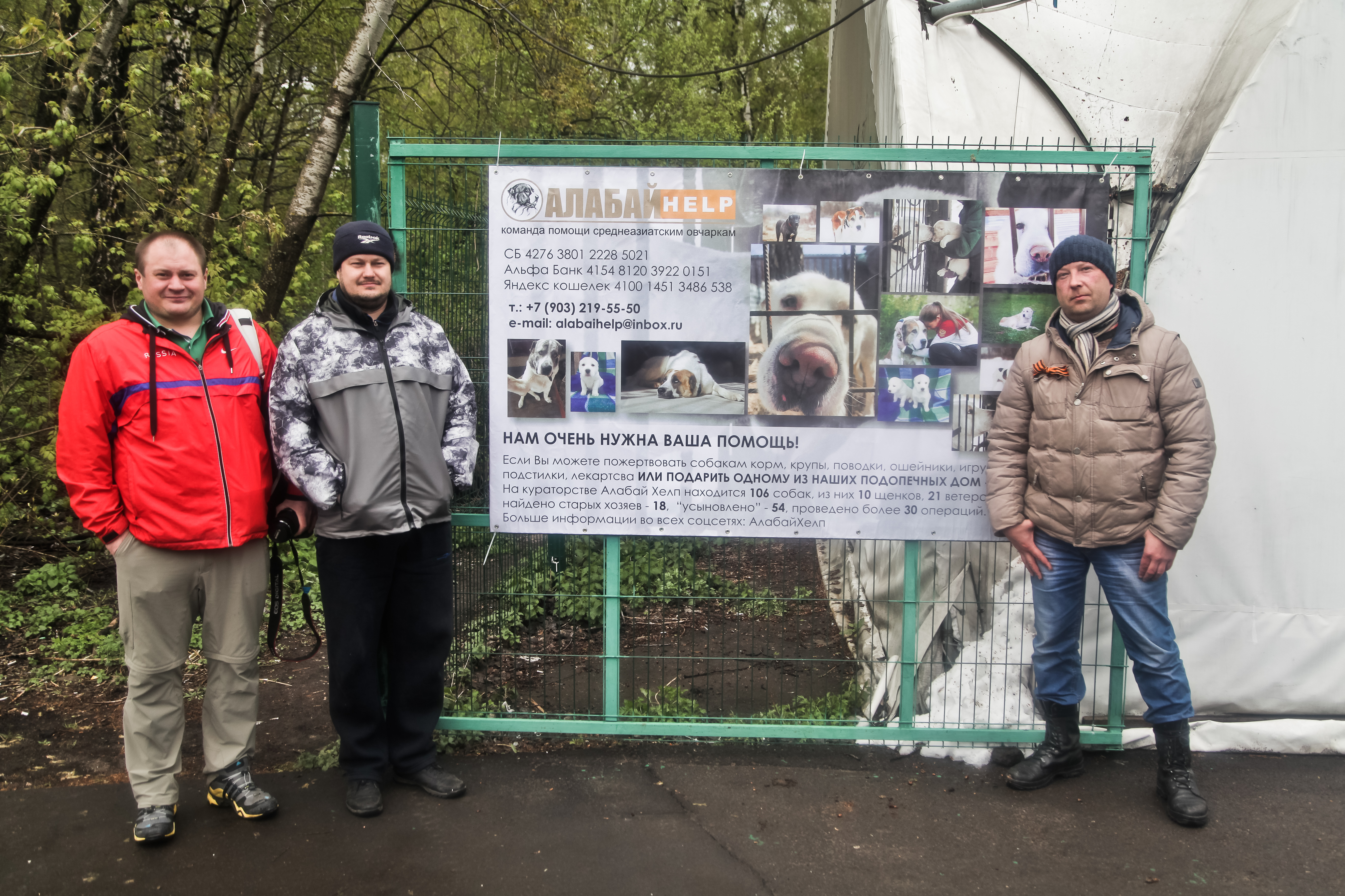 Файл:3rd Moscow Victory Marathon (2017) 273.jpg — Викиновости