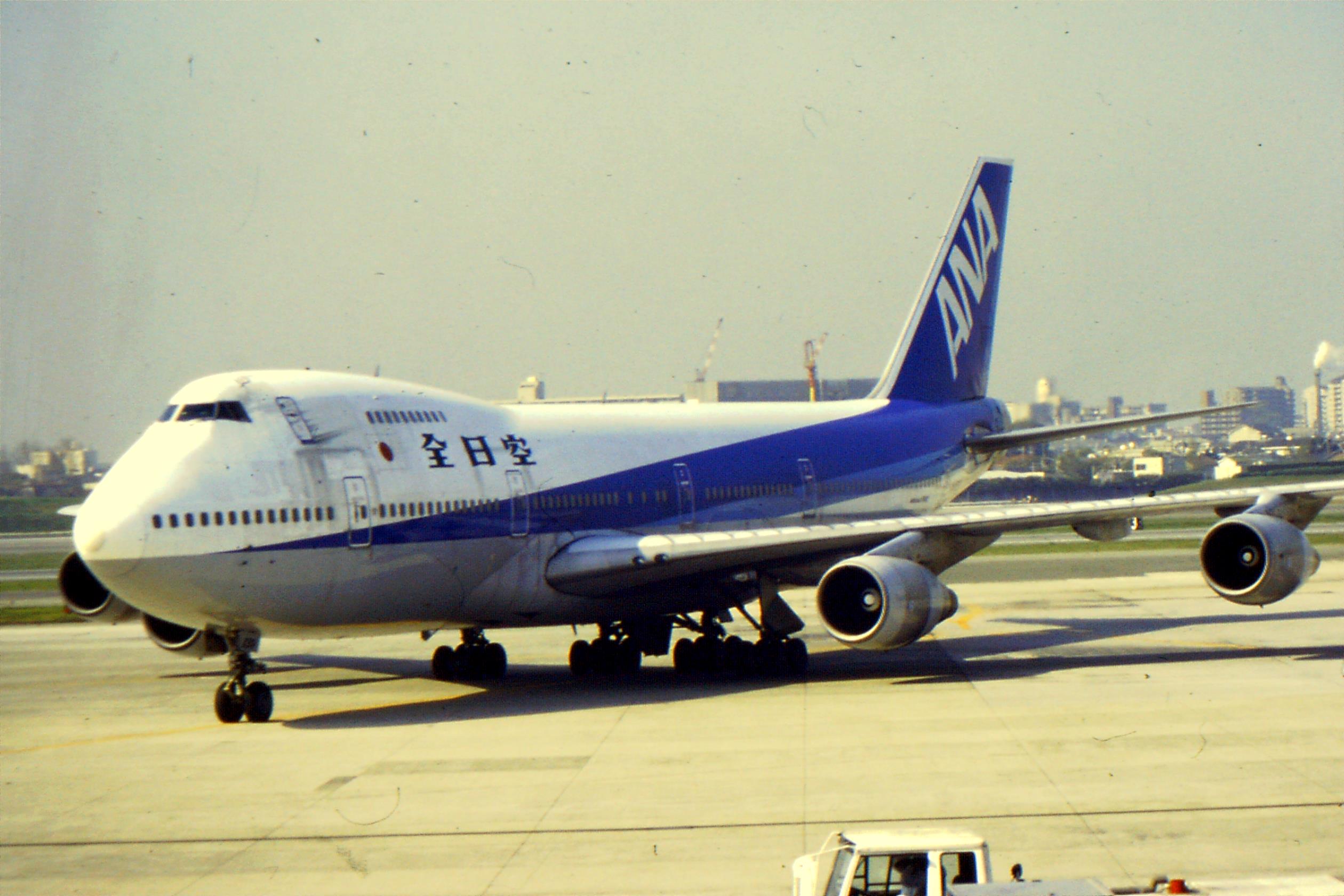 File:ANA B747-200 at ITM (15957209427).jpg - Wikimedia Commons