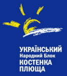 File:Elections ua 2.gif