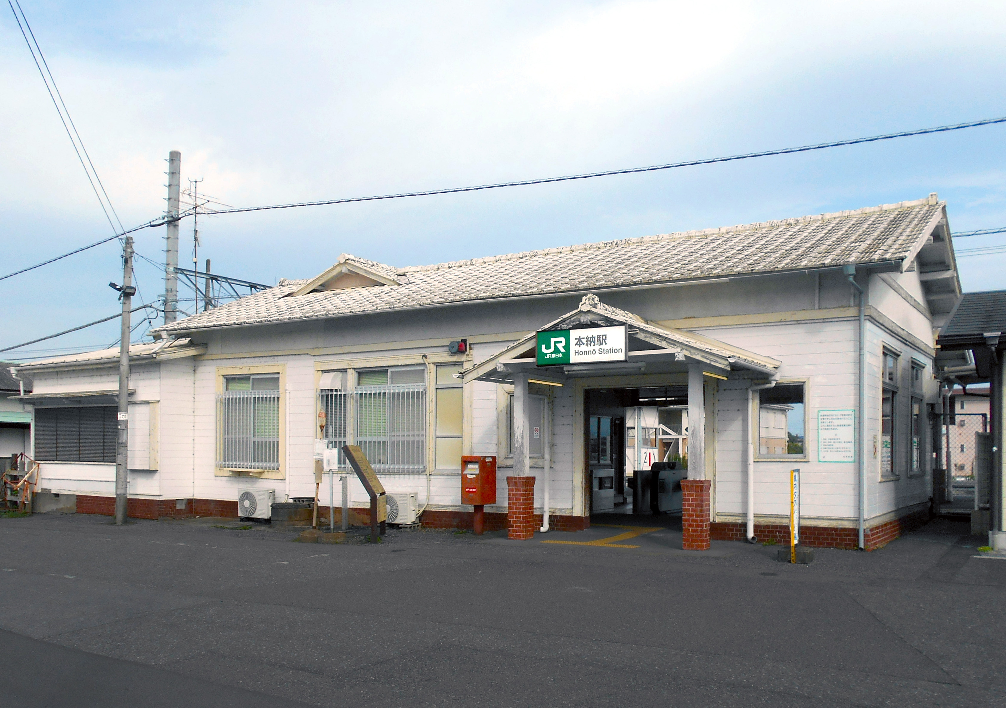 本納駅 Wikipedia