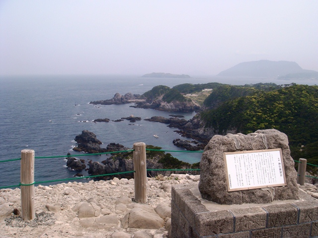 File:Kanbiki Observatory, Shikinejima, Tokyo, Japan.JPG