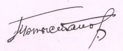 File:Kasym Tynystanov Signature.jpg