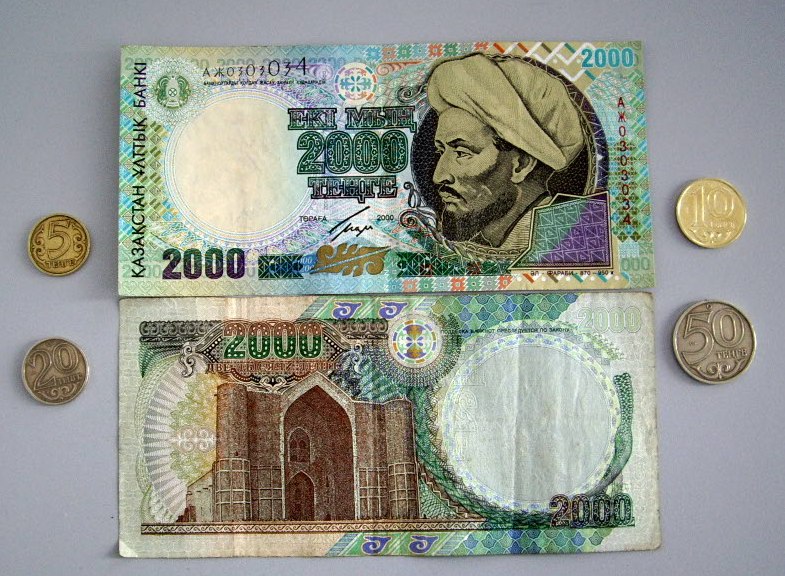 File:Kazah tenge.jpg