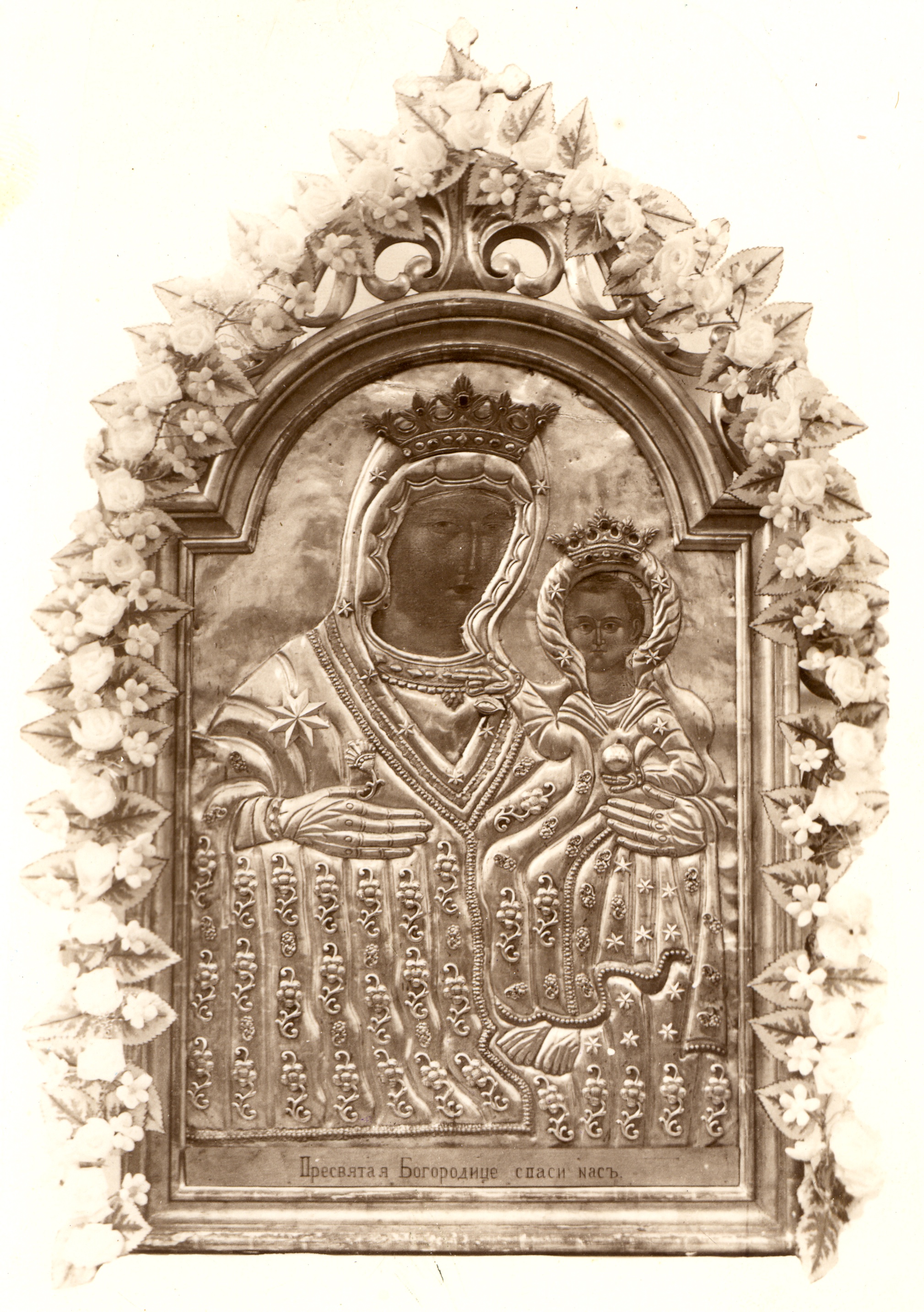 Икона Богородицы Валкурийская