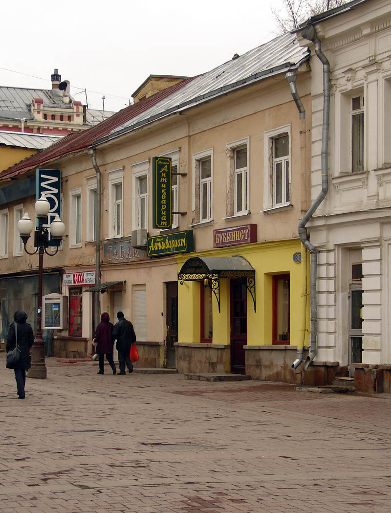 Файл:Moscow, Arbat 36.jpg — Википедия