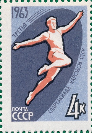 File:Stamp Soviet Union 1963 CPA2899.jpg