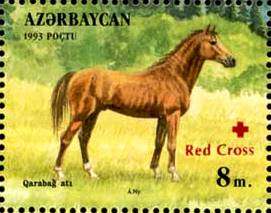 File:Stamps of Azerbaijan, 1997-453.jpg