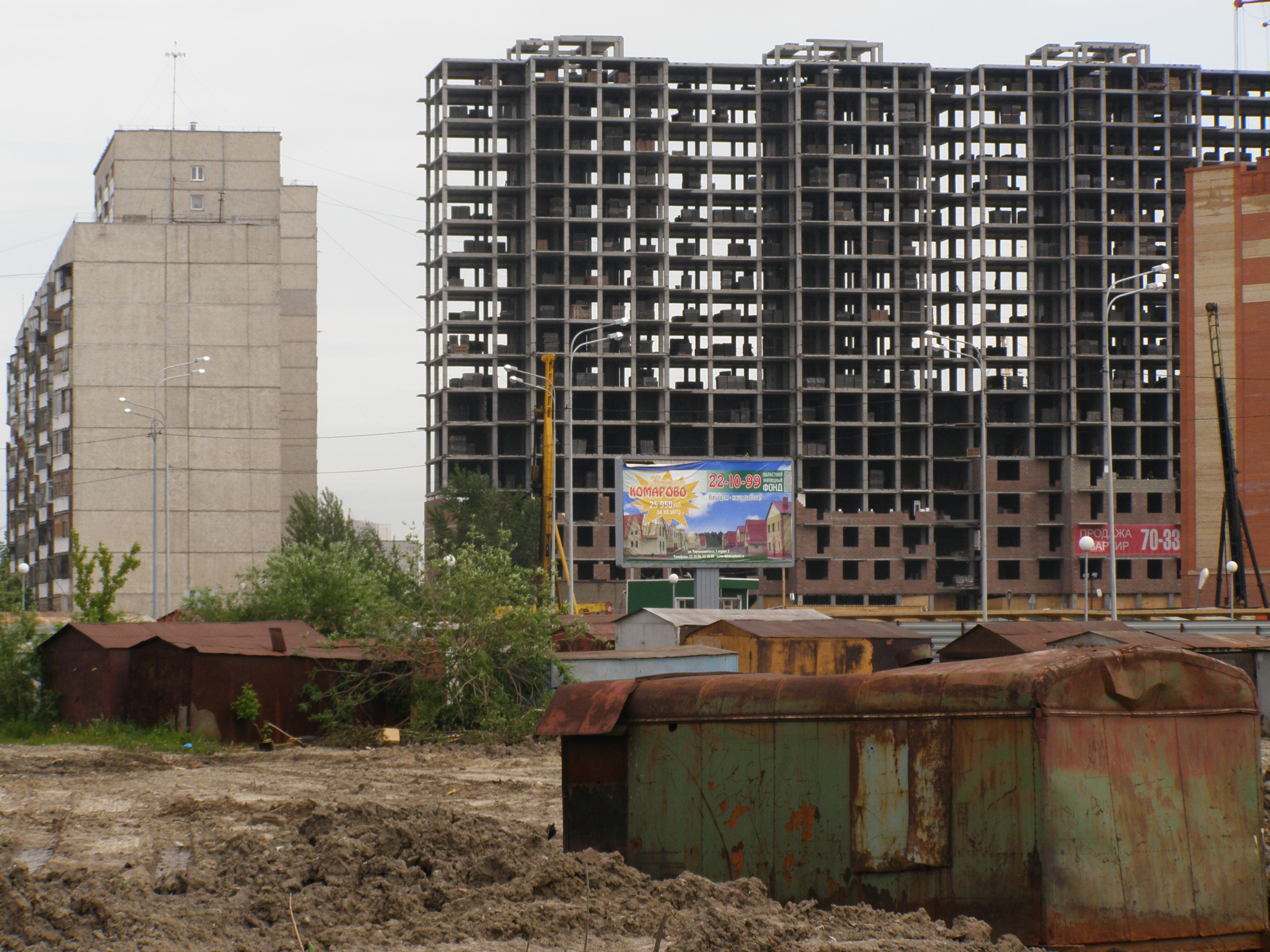 ЖБИ 5 Тюмень. Красный дом ЖБИ. Вологда дом железобетон на Затоне. О Петре железобетонный дом.