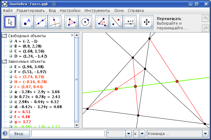 Graphing Calculator 3D