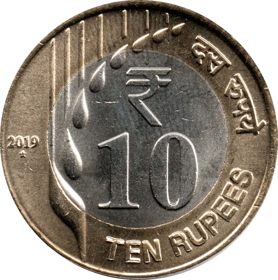 indian money 1 coins