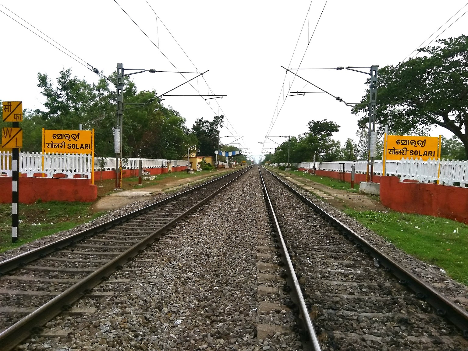 SLZ railway station