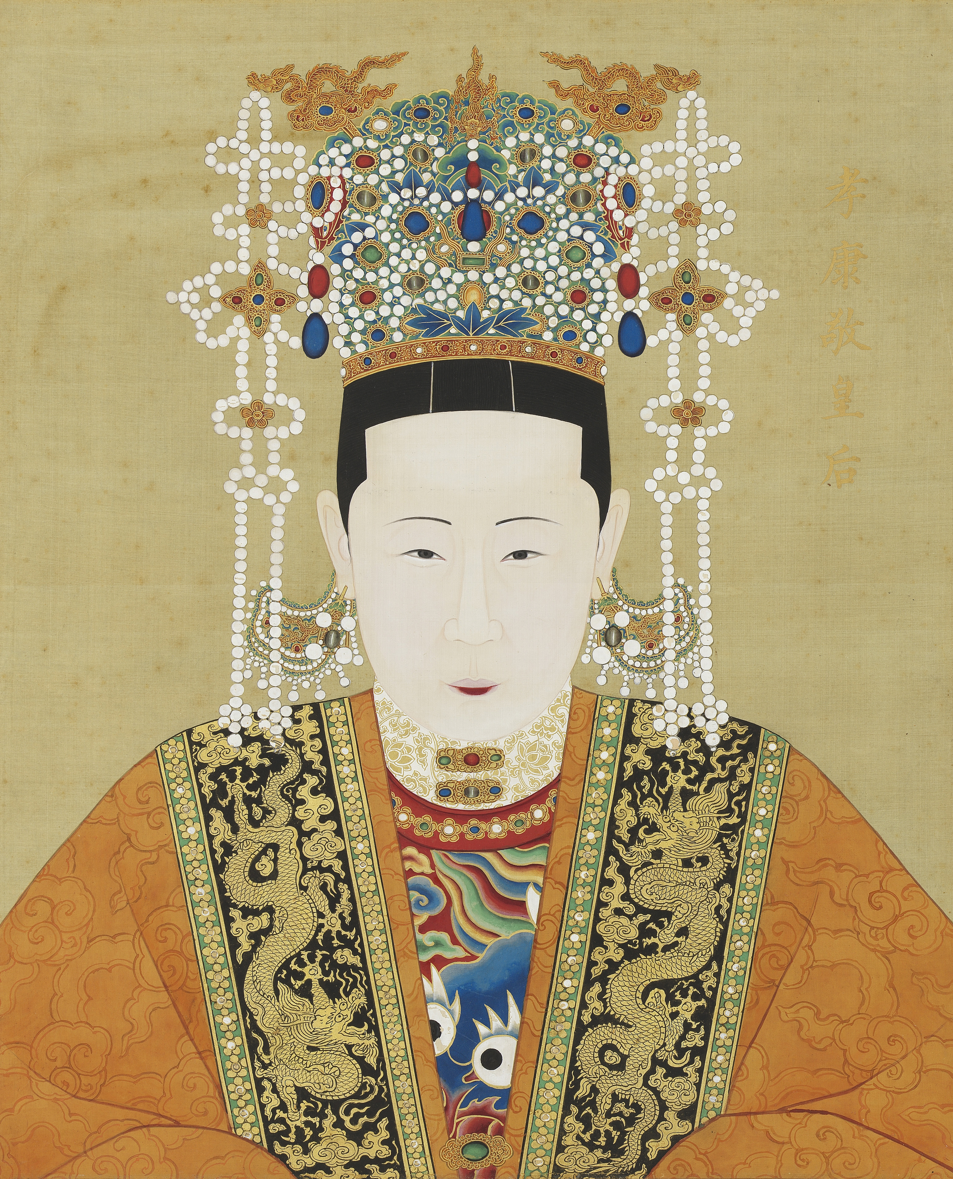 張皇后 (弘治帝) - Wikipedia