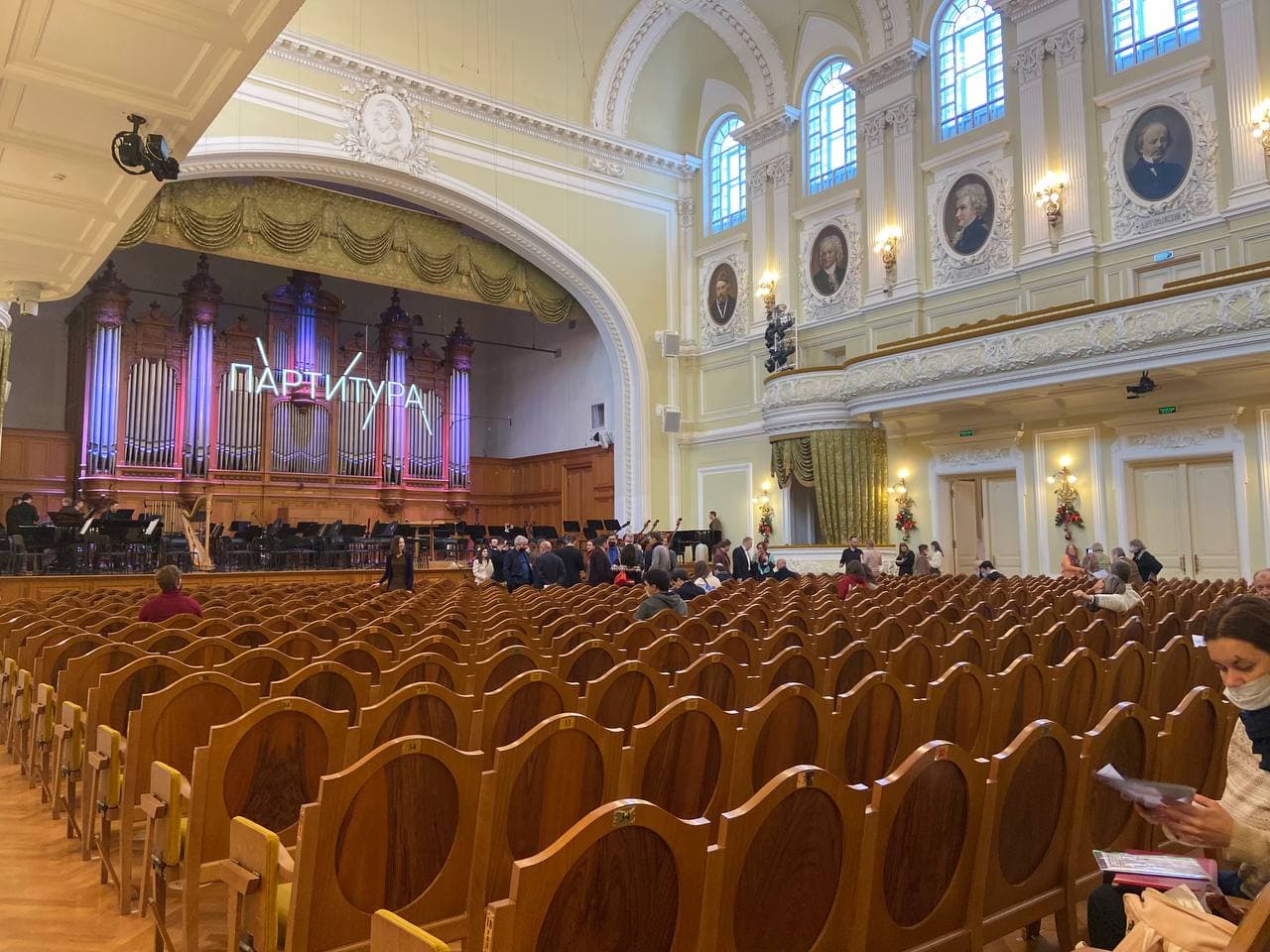 Московская консерватория конкурс. Поступление в консерваторию Москва. Москва улица Герцена консерватория фото.