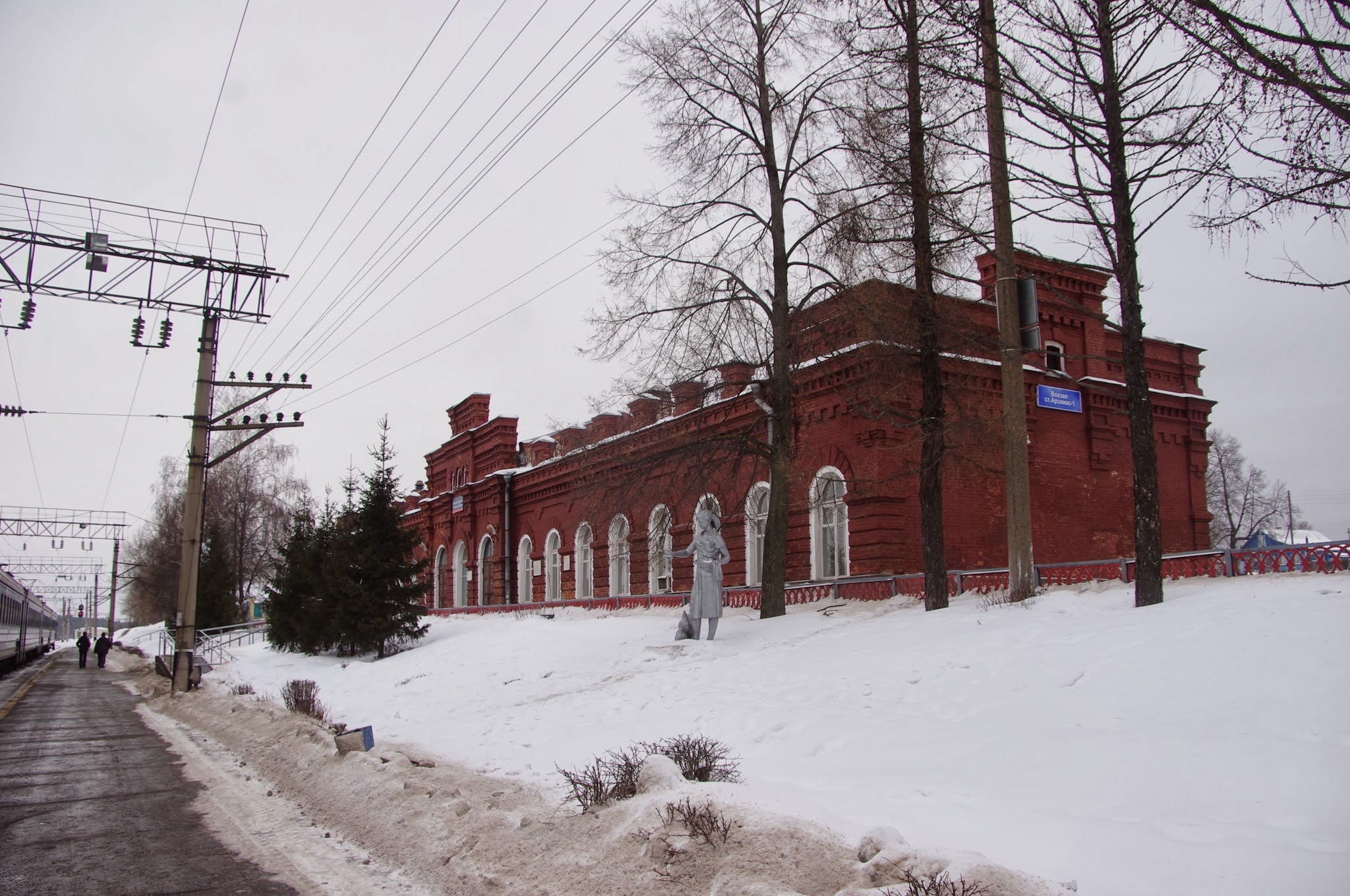 Нижегородская область рабочий