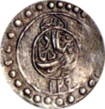 File:Coin karabakh khanate.jpg