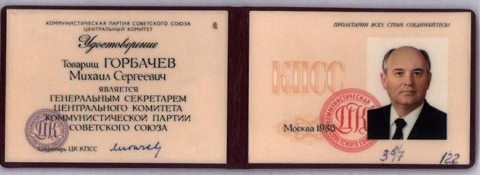 File:Gorbachev Party Document of the CPSU.gif