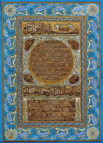 A hilya or description in calligraphy of the appearance of Muhammad by the Ottoman calligrapher Hâfiz Osman (d. 1698).