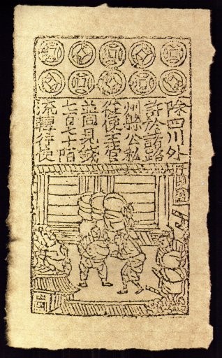 <span class="mw-page-title-main">Jiaozi (currency)</span> One of the first forms of paper money