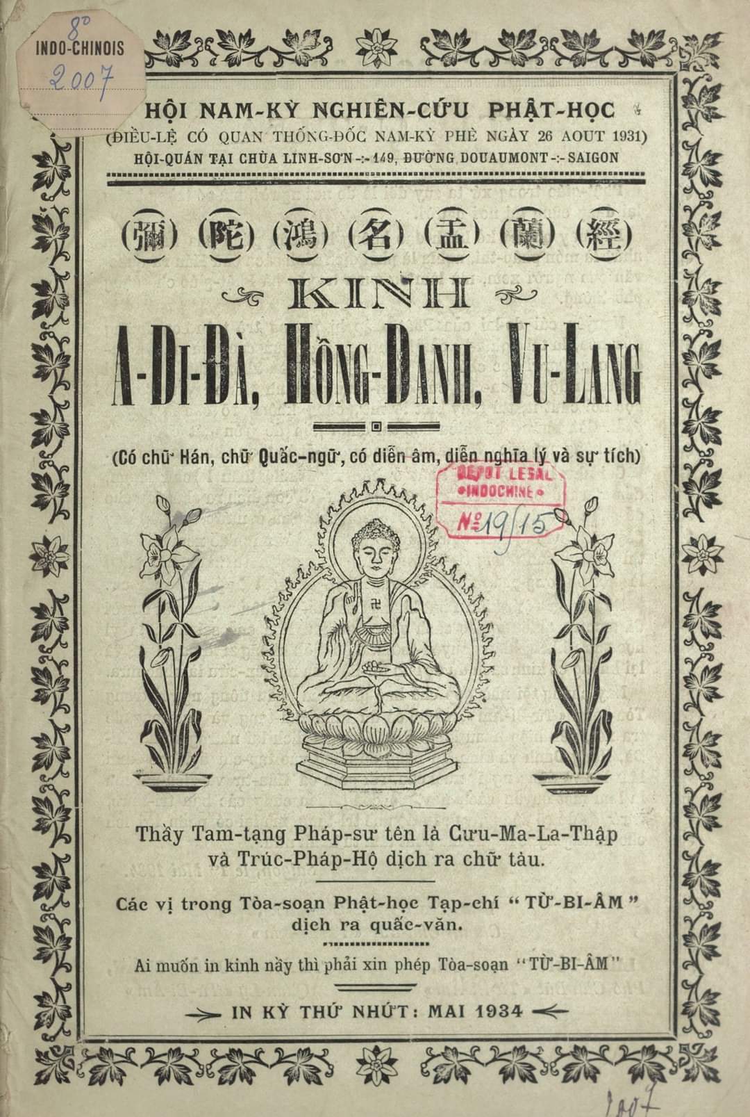 Văn bản làng Ngữ văn 9 - Khám phá tác phẩm kinh điển