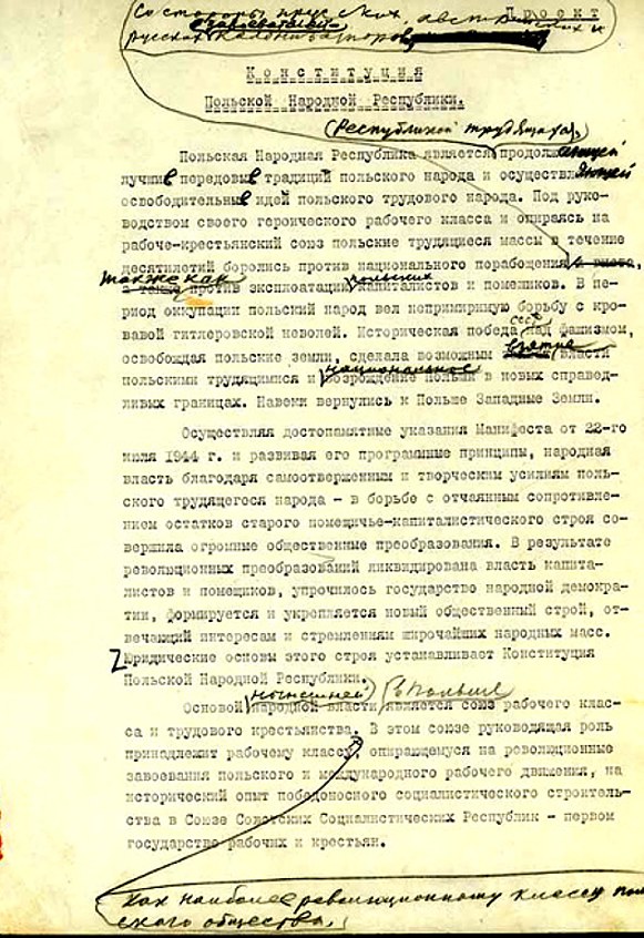 Реферат: Польская конституция 1921 года