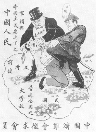 A propaganda poster depicting a westerner and a Chinese warlord torturing a protestor in the aftermath of the May Thirtieth Movement in China.