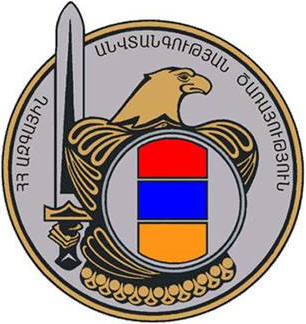 <span class="mw-page-title-main">National Security Service (Armenia)</span> State agency of Armenia