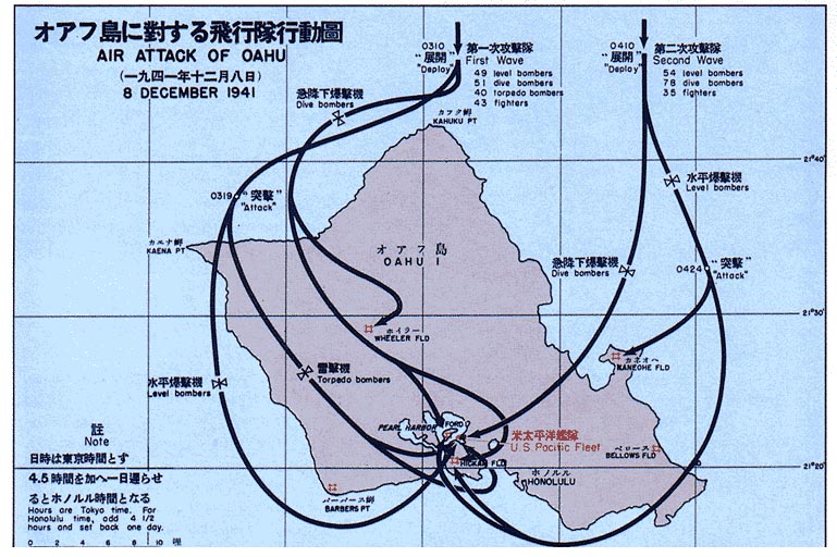 File:Pearl Harbor bombings map.jpg