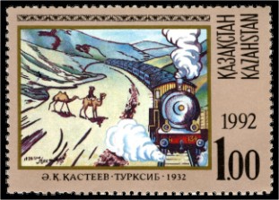 File:Turksib stamp (1992).jpg