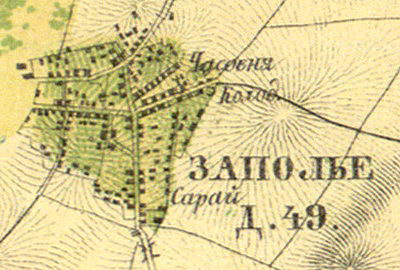 Деревня Заполье на карте 1860 года