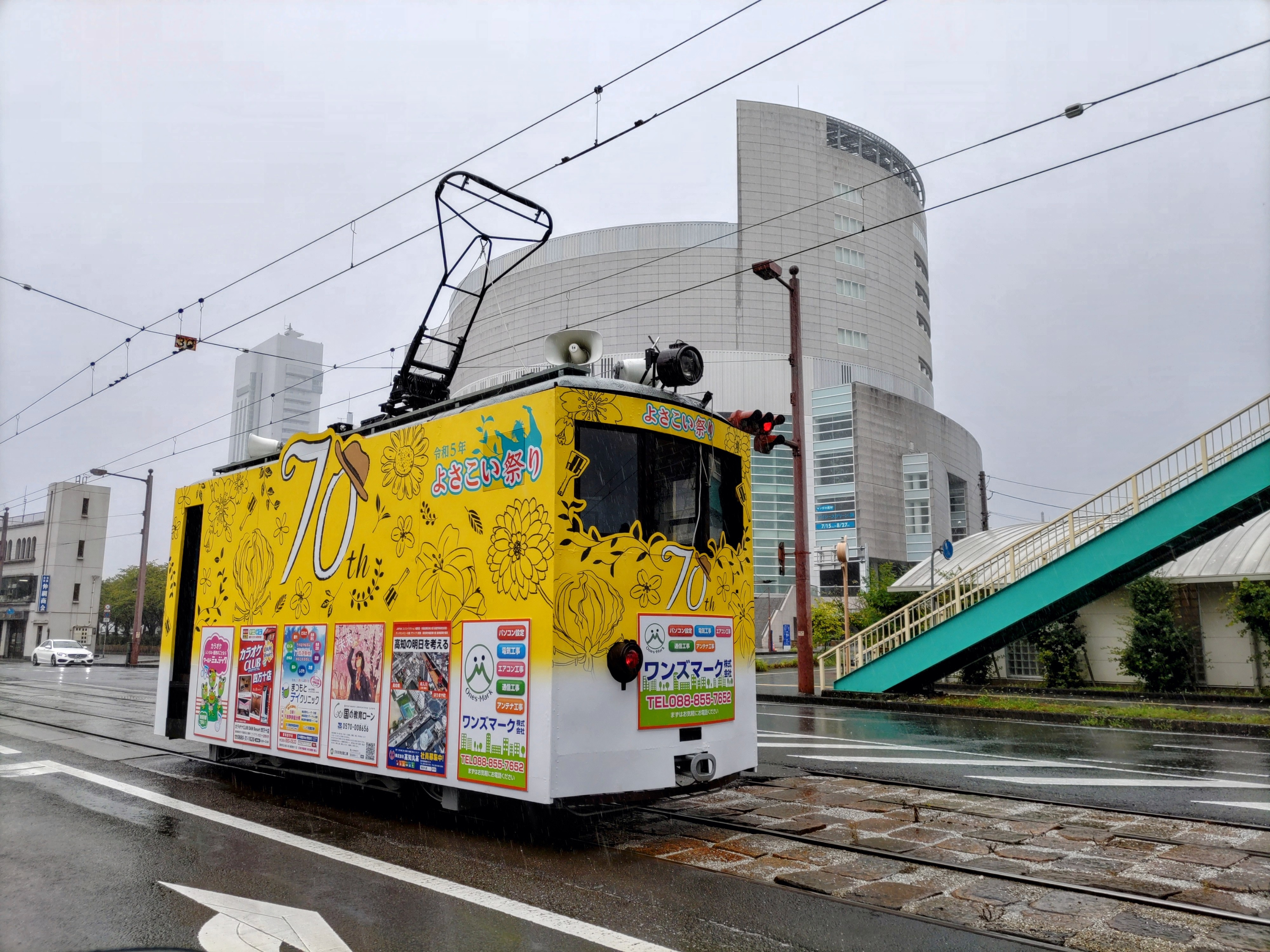 土佐電気鉄道貨1形電車 - Wikipedia