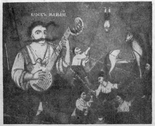 Ілюстрована історія України (1921). c. 172.jpg