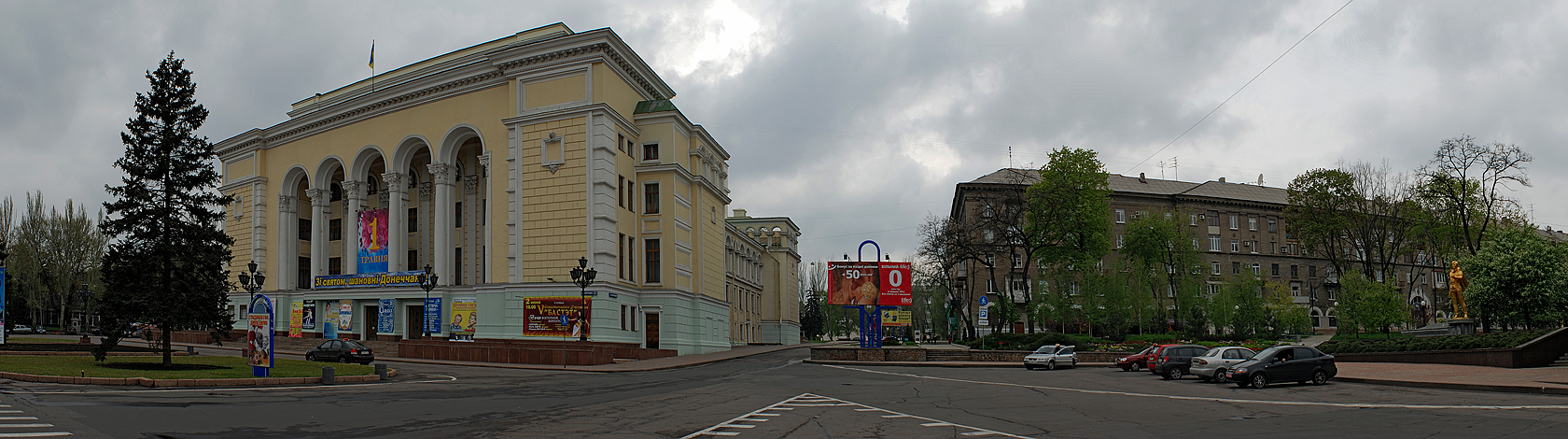 Театральная 1 Донецк. Театральная 1/2 Оренбург. Ул Театральная 1 Донецк. Донецк 1992 год институт на театральном 1. Театральная 1 оренбург