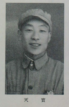 <span class="mw-page-title-main">Sanggyai Yexe</span> Gyalrong Chinese revolutionary and government official (1917–2008)