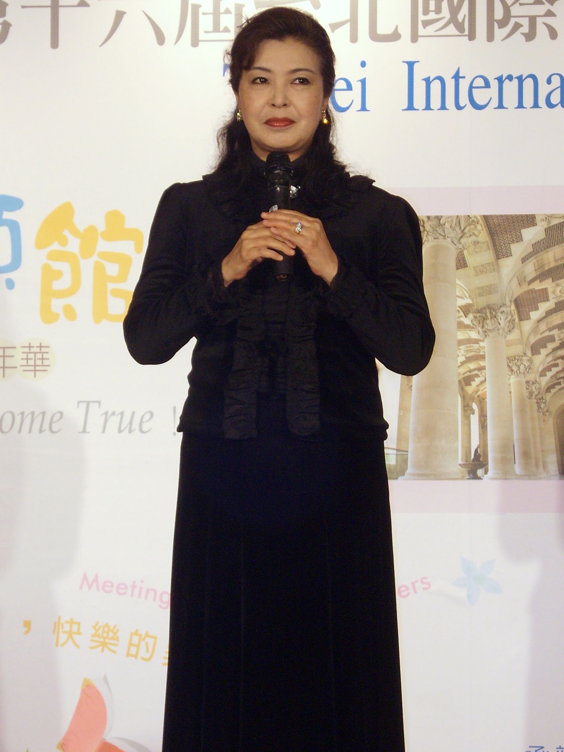 池田理代子 - Wikipedia